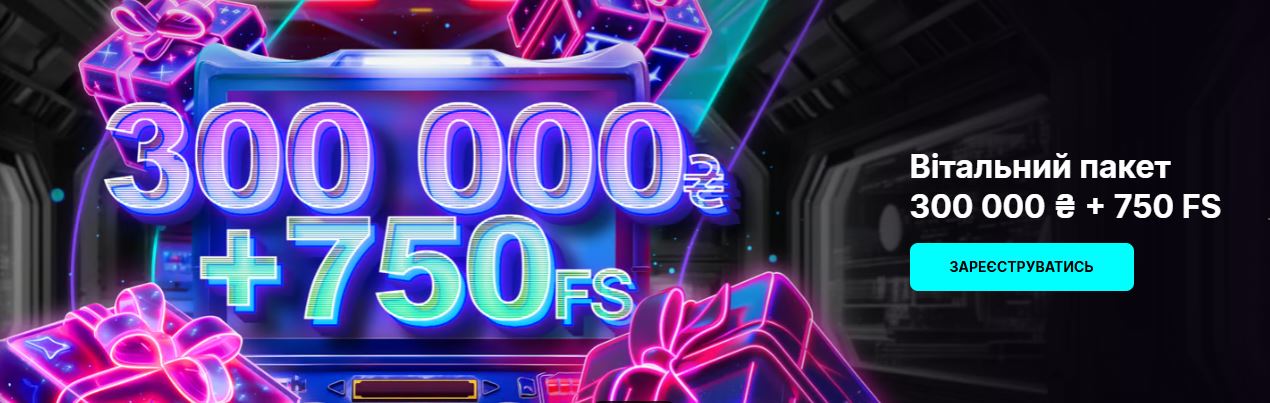 Мобільний додаток Cosmobet — завантажити для Android та iOS