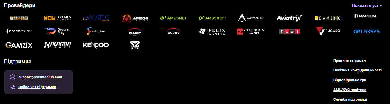 Cosmoclub Developers